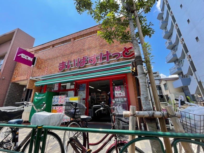 まいばすけっと(スーパー)まで62m GlanTree