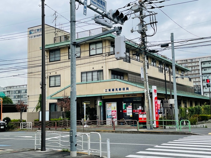 郵便局(郵便局)まで547m GlanTree