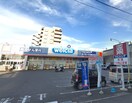 ウエルシア座間ひばりが丘店(ドラッグストア)まで320m 寿コ－ポ