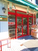 まいばすけっと(スーパー)まで850m Ｃａｓａ　Ｆｅｌｉｃｅ