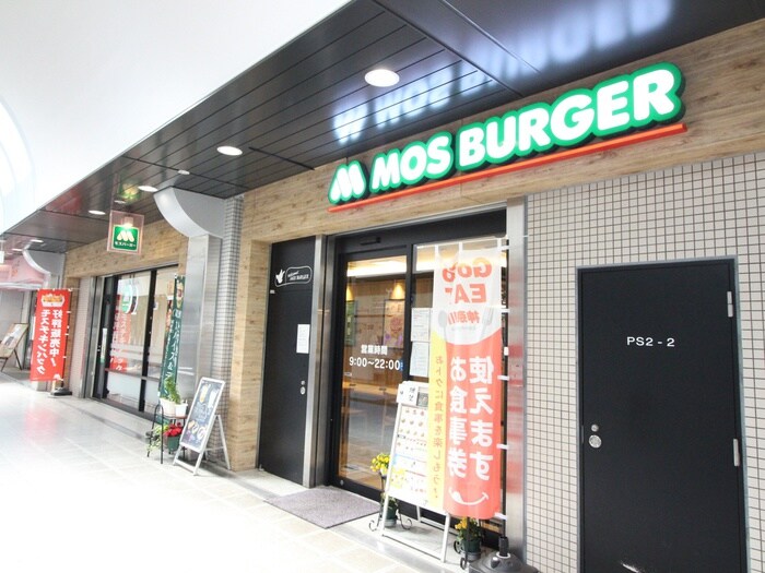 モスバーガーいずみ中央駅店(ファストフード)まで400m スガノビル