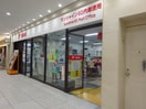 サンシャイン60内郵便局(郵便局)まで307m ヴェルト池袋（903）