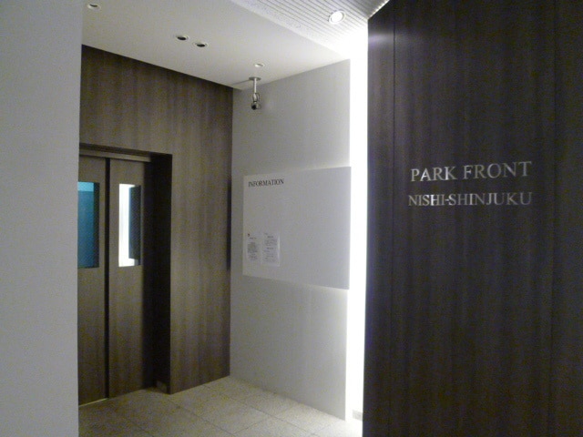 エントランス部分 パ－クフロント西新宿