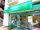 マルエツ プチ 西新宿六丁目店(スーパー)まで160m パ－クフロント西新宿