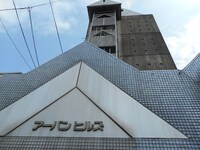 アーバンヒルズ