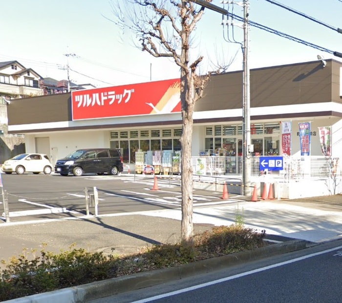 ツルハドラッグ 町田金井店(ドラッグストア)まで303m 玉学小原ハイツ