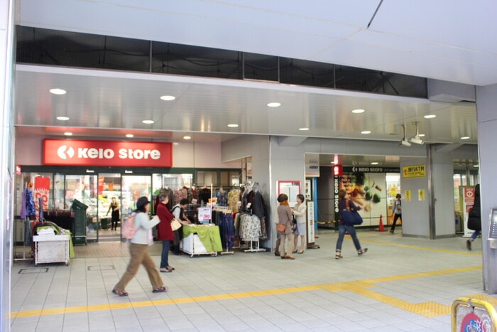 京王ストア稲田堤店(スーパー)まで399m ＡＣメゾン