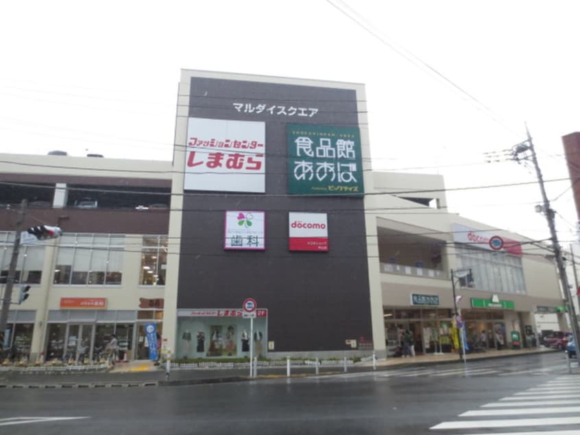 食品館あおば中山店(スーパー)まで990m TD西ノ前