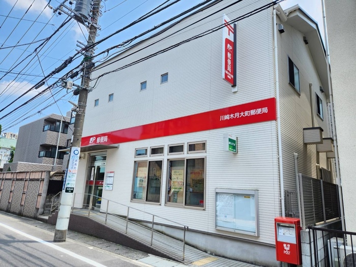 川崎木月大町郵便局(郵便局)まで160m ツインオークス
