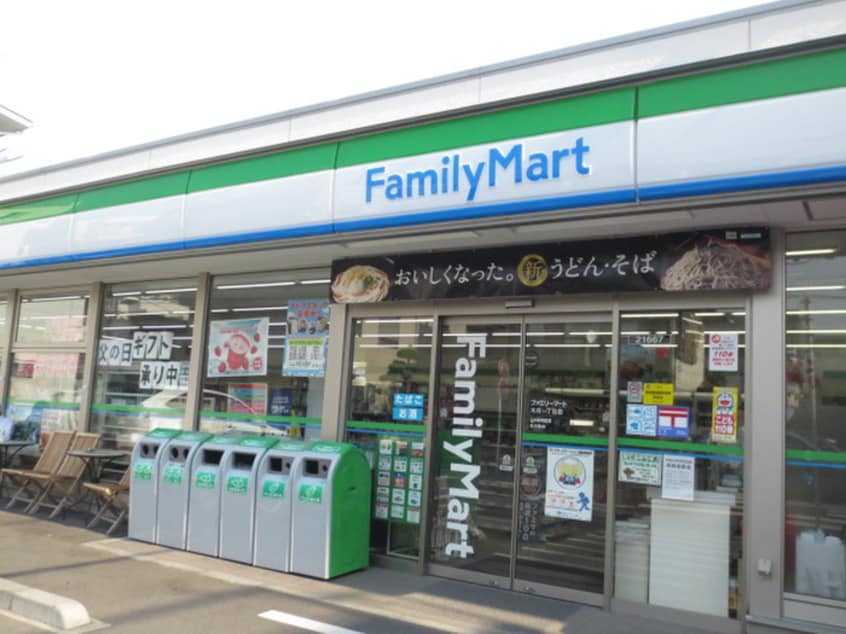 ファミリーマート(コンビニ)まで227m ツインオークス