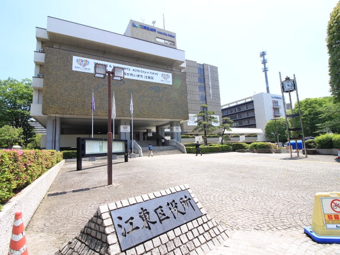 江東区役所(役所)まで1100m M＆Mビル