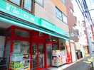 まいばすけっと(スーパー)まで46m M＆Mビル
