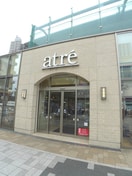 アトレ(デパート)まで800m エルスタンザ浦和常盤