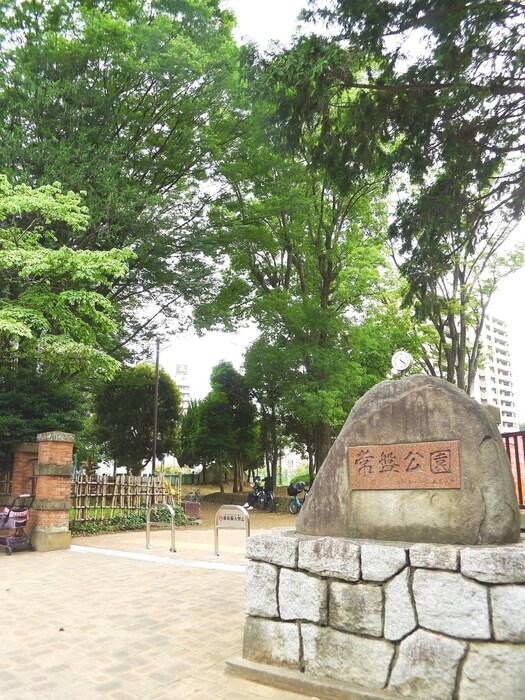 常磐公園(公園)まで200m エルスタンザ浦和常盤