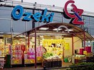 Ozeki(オオゼキ) 座間店(スーパー)まで1100m スペ－ス・ケイ・明王