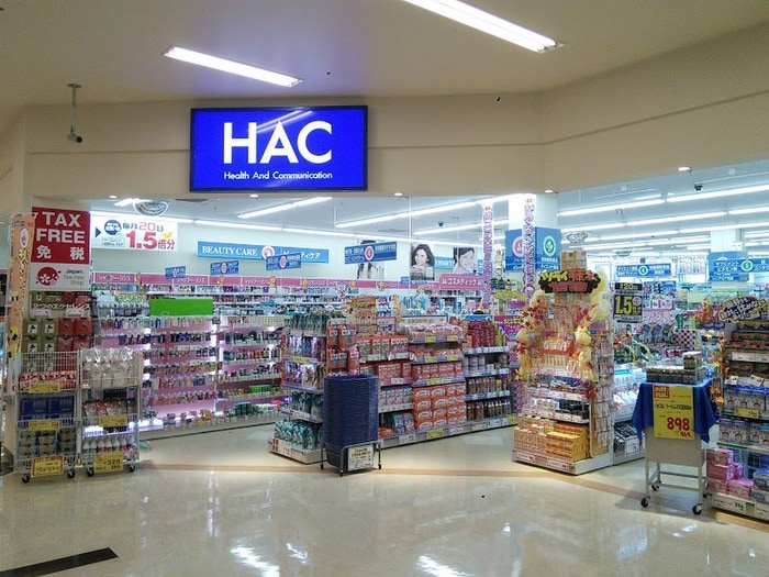 ハックドラッグ岡野店(ドラッグストア)まで769m アルテール戸部