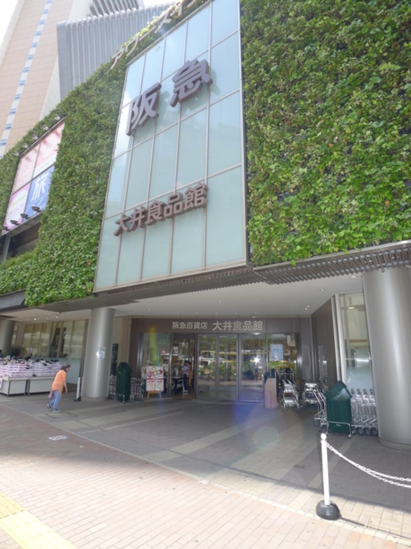 阪急大井町ガーデン(ショッピングセンター/アウトレットモール)まで350m 豊強ビル