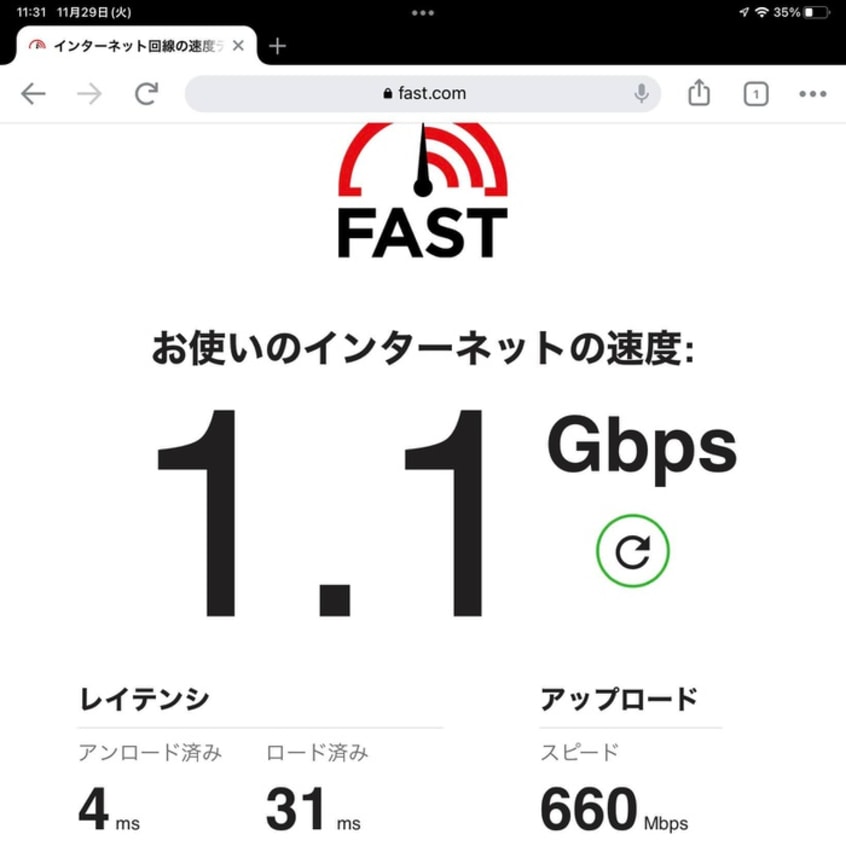 建物設備 ブロッサム下北沢