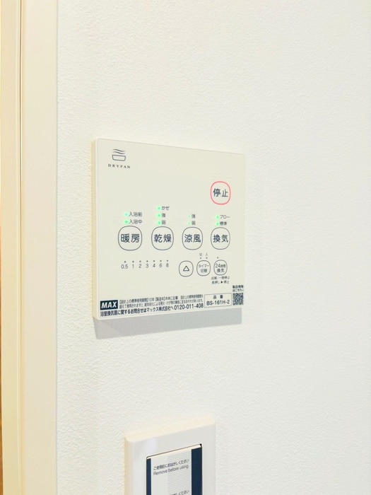 省エネ性能ラベル ブルーローズ