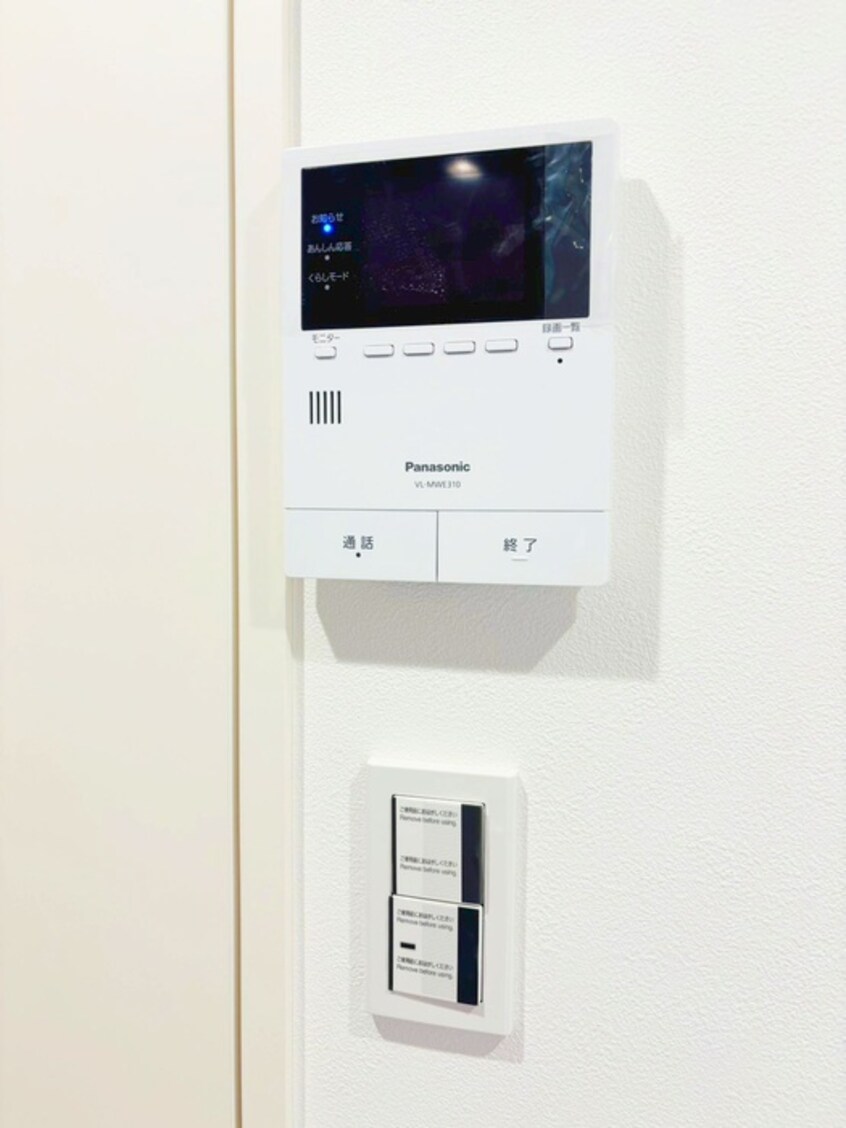 省エネ性能ラベル ブルーローズ