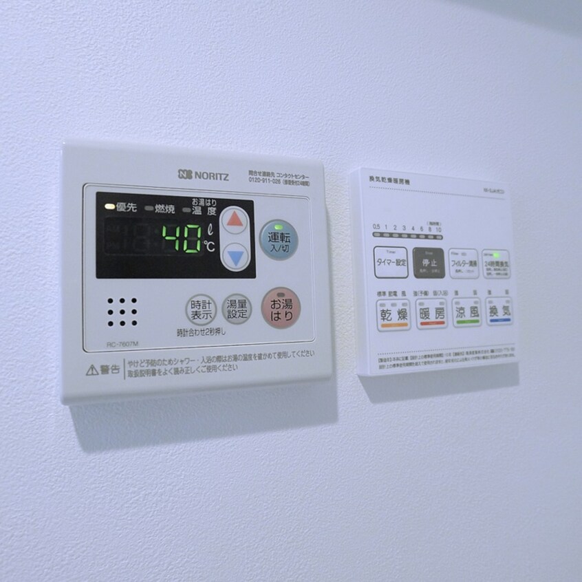 内観写真 ブルーローズ