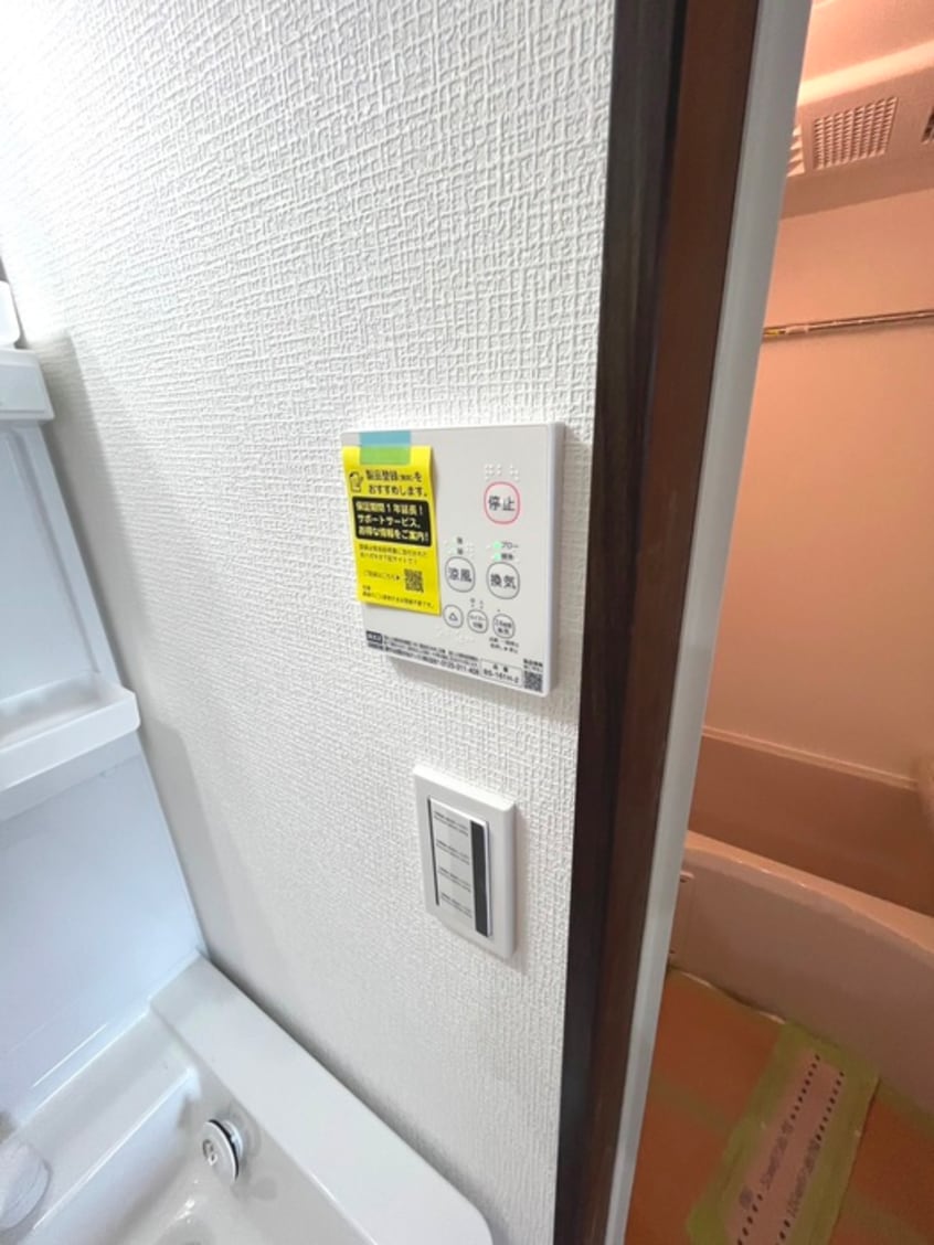 内観写真 ベルクレスト鴨居
