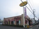 ジョリーパスタ(その他飲食（ファミレスなど）)まで219m 大磯シ－サイドコ－ポＢ