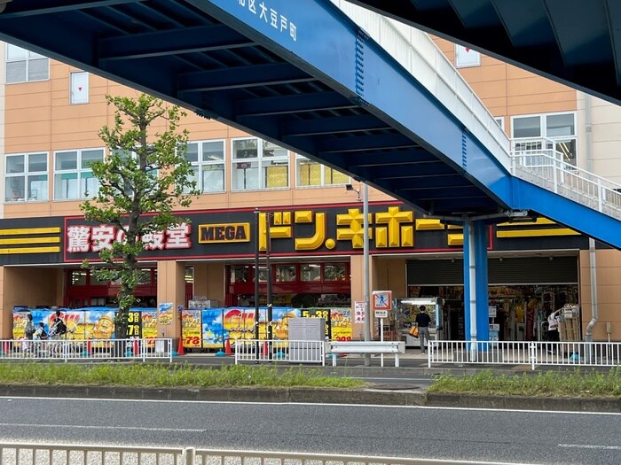 ＭＥＧＡドン・キホーテ新横浜店(ディスカウントショップ)まで2005m ＰＥＳＣＡ綱島