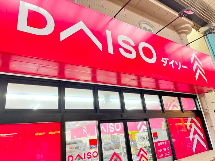 ダイソー(100均)まで140m Ｌｏｔｓｏ京成立石
