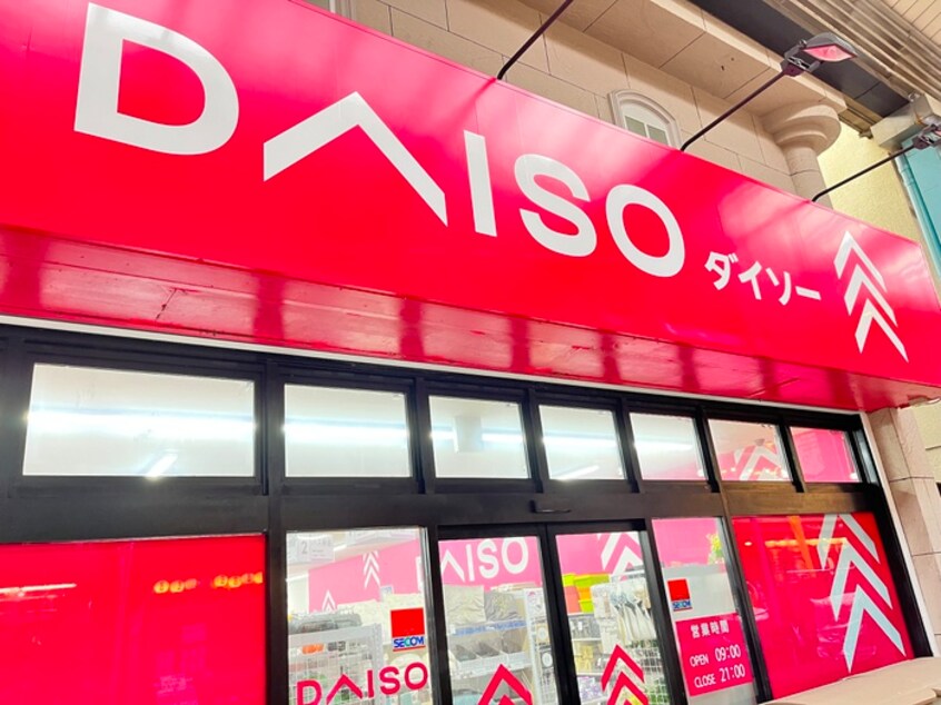 ダイソー(100均)まで140m Ｌｏｔｓｏ京成立石
