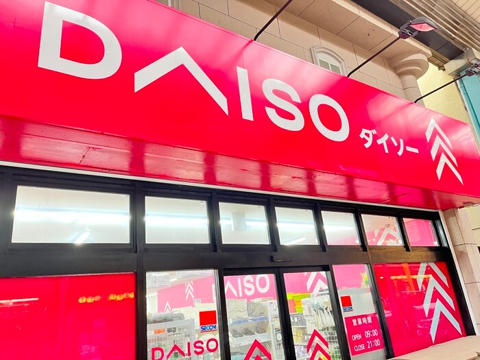 ダイソー(100均)まで140m Ｌｏｔｓｏ京成立石