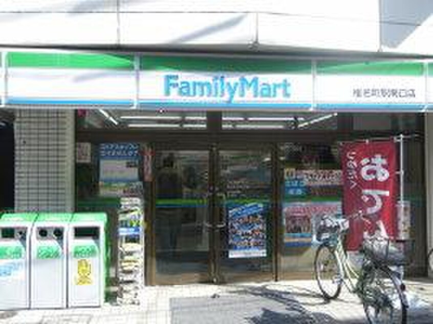 ファミリーマート椎名町南口店(コンビニ)まで500m シャトール目白