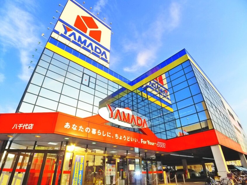 ヤマダ電機(電気量販店/ホームセンター)まで730m メゾン・ルシェッロ