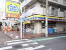 ミニストップ　吉野町店(コンビニ)まで144m ルミエール横浜
