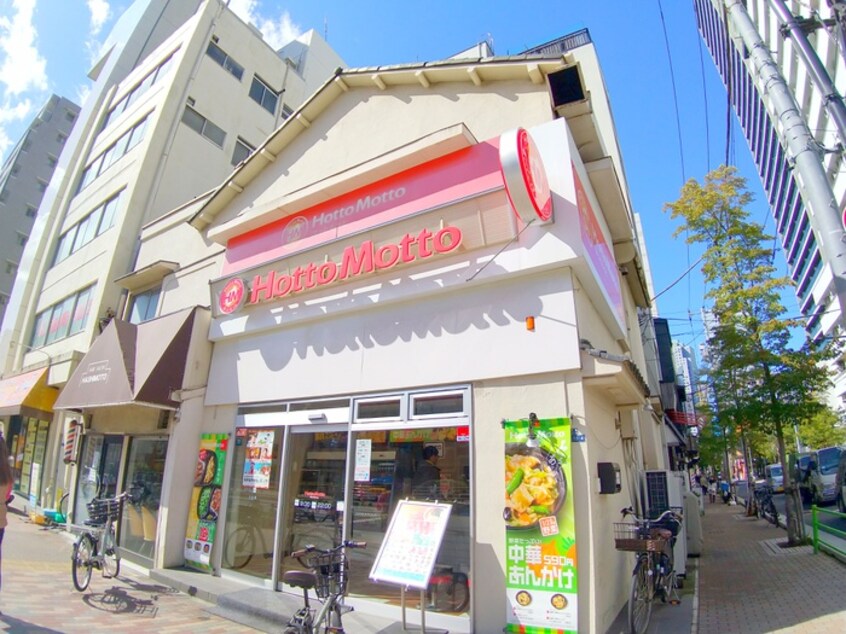 ほっともっと月島店(弁当屋)まで310m アーバンステージ月島Ⅱ