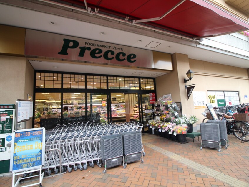 プレッセ田園調布店(スーパー)まで509m ライトハウス田園調布