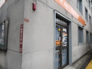 杉並区和田郵便局(郵便局)まで85m スペ－シア高円寺Ⅱ