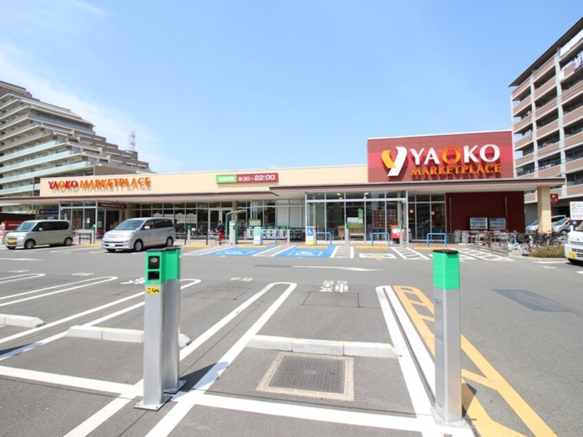 ヤオコー鹿沼台店(スーパー)まで487m ＭＱｕａｒｔｏ淵野辺Ⅰ