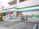 ファミリーマート(コンビニ)まで345m ＭＱｕａｒｔｏ淵野辺Ⅰ
