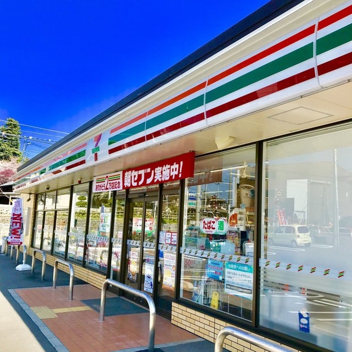 セブンイレブン浦和馬場先通り(コンビニ)まで60m サンキャッスル