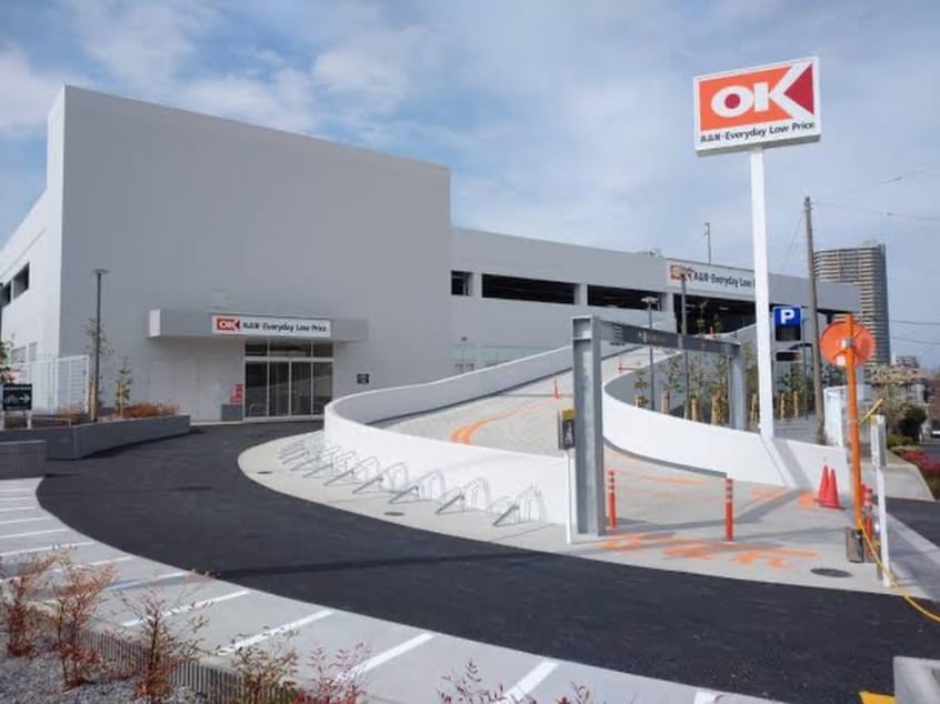 オーケー武蔵浦和店(スーパー)まで820m サンキャッスル