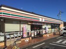 セブンイレブン 秦野河原町店(コンビニ)まで299m トヒロアパ－ト