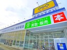 ゲオ(ビデオ/DVD)まで1000m リブリ・グランハイム成田