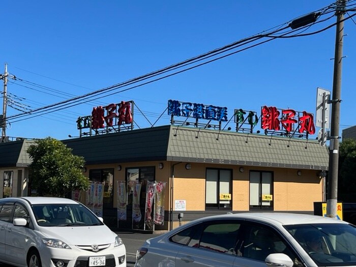 すし銚子丸　所沢店(その他飲食（ファミレスなど）)まで166m Park Side Richi