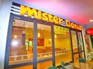 ミスタードーナツ(ファストフード)まで312m 新松戸ビル