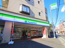 ファミリーマート 小竹向原店(コンビニ)まで284m アダージョ小竹