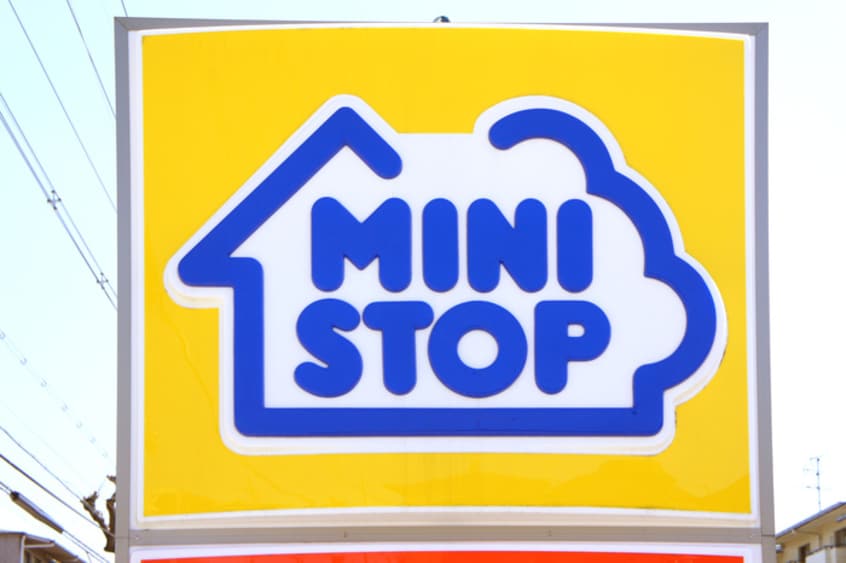 ミニストップ(コンビニ)まで321m ハイランドグリ－ン池尻Ａ棟