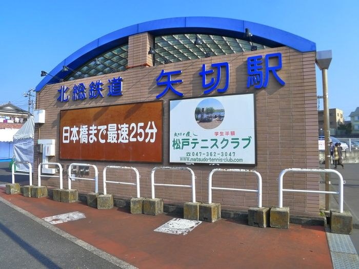 周辺環境 ヴァンテアンⅡ