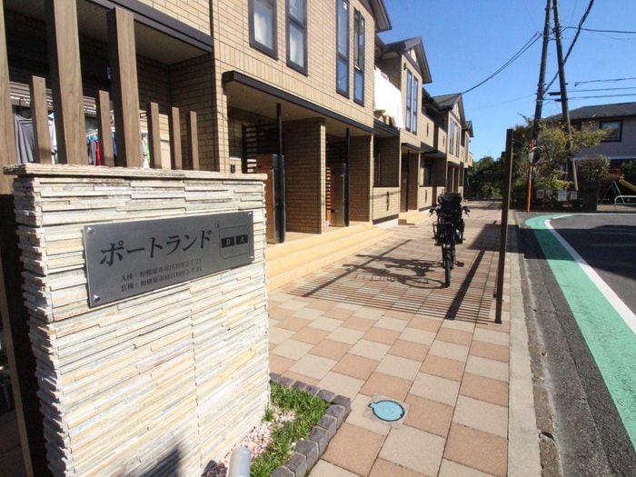 外観写真 ポートランドB棟