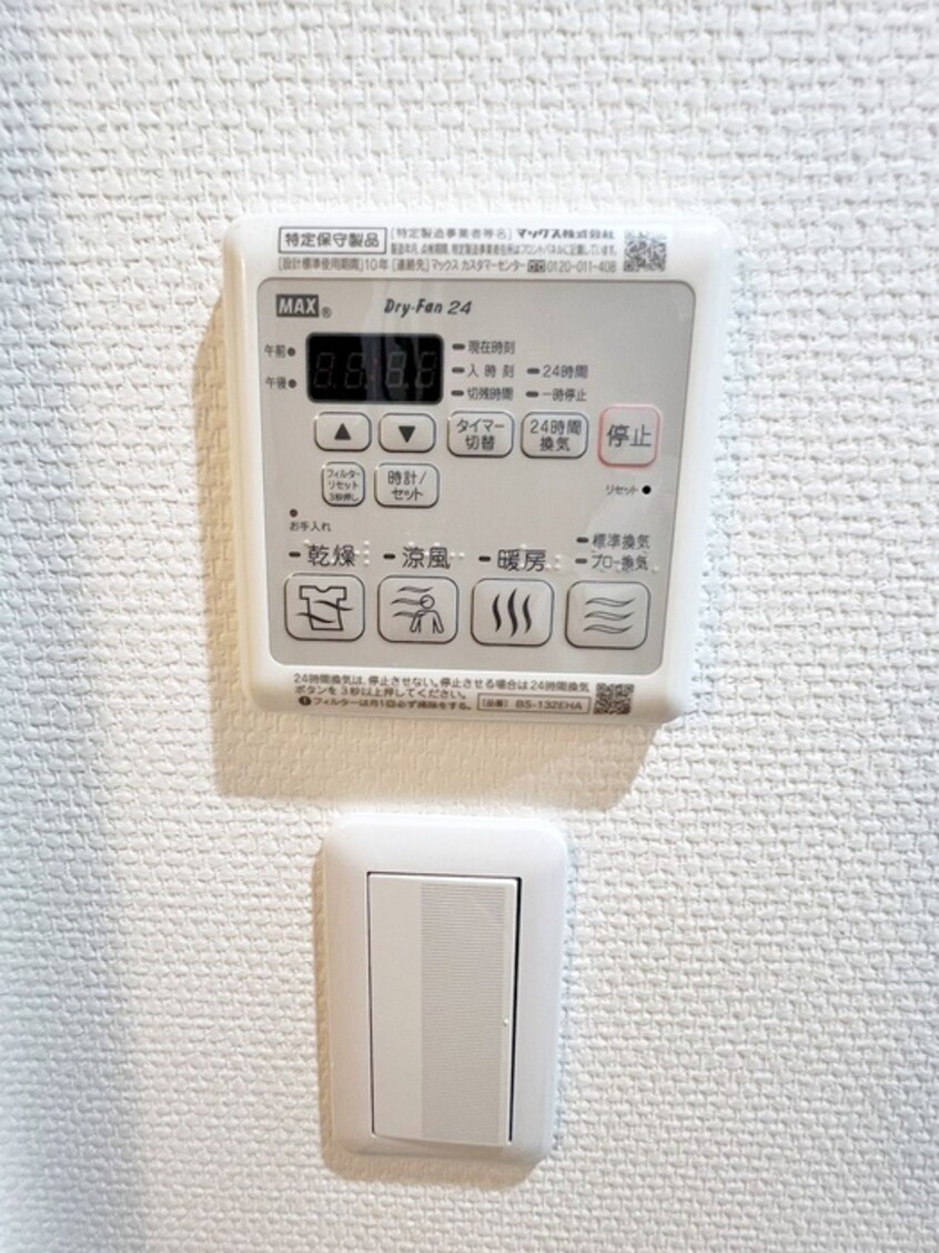 内観写真 リーベスト西千葉